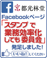 Facebookページできました。